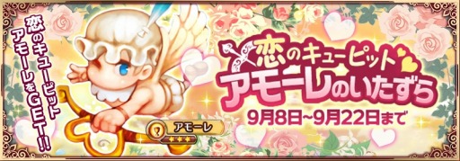 ���������꡼ No.003�Υ���ͥ������ / �֥ݥ��åȥۥ��ס��Ұ��ˤ���θ�ư��֥Хȥ뾡�Ĥޤǵ����10�����ۿ�����