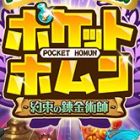 �ѥå�����