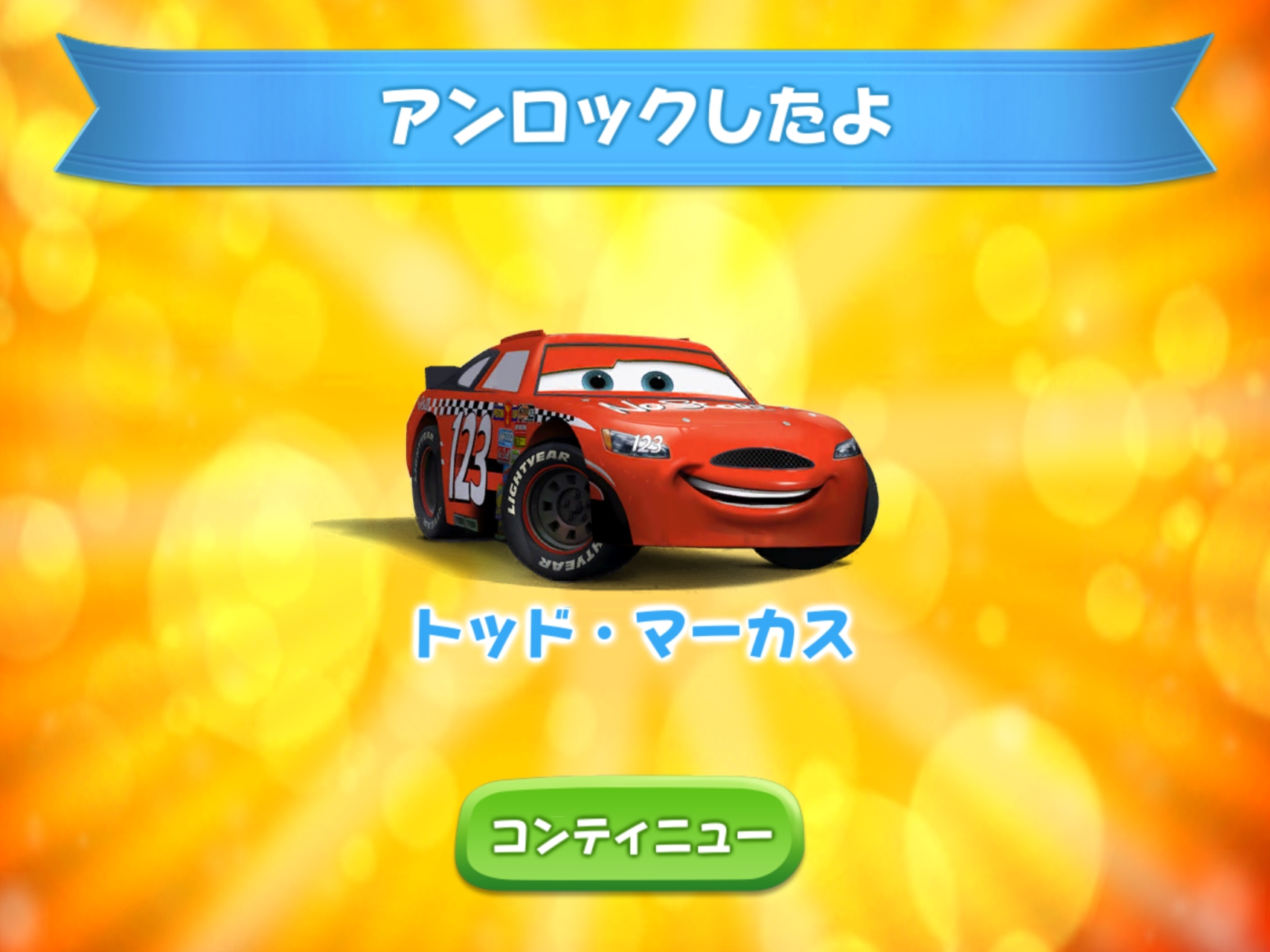 画像集no 054 ゲームロフトの新作レースゲーム アスファルト Overdrive と カーズ 走れ マックィーン を紹介 画像集no 054 ゲームロフトの新作レースゲーム アスファルト Overdrive と カーズ 走れ マックィーン を紹介