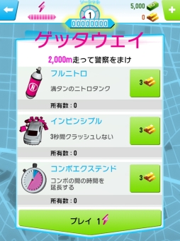 画像集#036のサムネイル/ゲームロフトの新作レースゲーム「アスファルト:Overdrive」と「カーズ〜走れ!マックィーン〜」を紹介