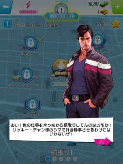 画像集#037のサムネイル/ゲームロフトの新作レースゲーム「アスファルト:Overdrive」と「カーズ〜走れ!マックィーン〜」を紹介