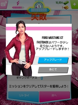 画像集#040のサムネイル/ゲームロフトの新作レースゲーム「アスファルト:Overdrive」と「カーズ〜走れ!マックィーン〜」を紹介