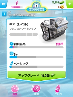 画像集#041のサムネイル/ゲームロフトの新作レースゲーム「アスファルト:Overdrive」と「カーズ〜走れ!マックィーン〜」を紹介