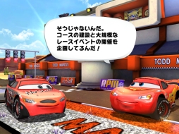 画像集#049のサムネイル/ゲームロフトの新作レースゲーム「アスファルト:Overdrive」と「カーズ〜走れ!マックィーン〜」を紹介