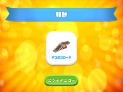 画像集#056のサムネイル/ゲームロフトの新作レースゲーム「アスファルト:Overdrive」と「カーズ〜走れ!マックィーン〜」を紹介