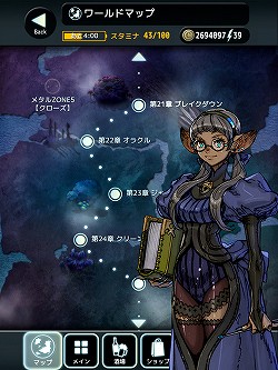 ꡼ No.004 | DLˤäƤŷ⻲!?ߥȥTERRA BATTLEפλϿդȡɥȯɽ