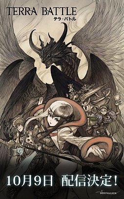꡼ No.001 | TERRA BATTLEס109ۿϡ׻ᤫΥưϿŵ֥ʥס5Ĥץå
