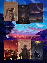 ꡼ No.007 | TERRA BATTLEס109ۿϡ׻ᤫΥưϿŵ֥ʥס5Ĥץå