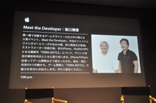 画像集#002のサムネイル/スマホアプリがゲーム業界にもたらした変化とは？ 坂口博信氏と植松伸夫氏によるトークイベント「Meet the Developer」をレポート
