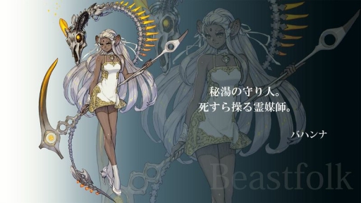 画像ギャラリー No.005のサムネイル画像 / 「TERRA BATTLE」でイベント「オーディン降臨」が開催。新キャラも実装