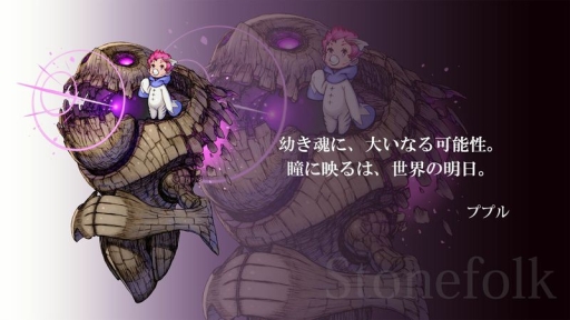 画像ギャラリー No.006のサムネイル画像 / 「TERRA BATTLE」でイベント「オーディン降臨」が開催。新キャラも実装