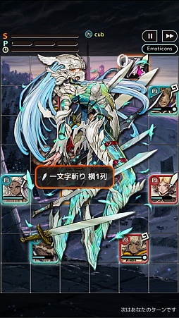 画像ギャラリー No.012のサムネイル画像 / 「TERRA BATTLE」，召喚獣クエストに新ボス「ヴァルキリー」が登場。召喚獣クエストのスタミナ消費が0になるキャンペーンもスタート