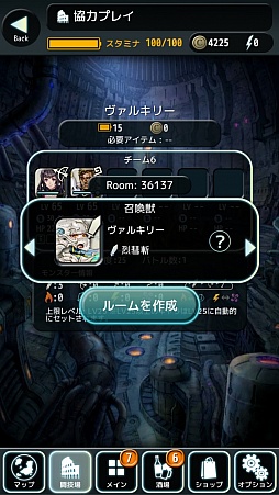 画像ギャラリー No.015のサムネイル画像 / 「TERRA BATTLE」，召喚獣クエストに新ボス「ヴァルキリー」が登場。召喚獣クエストのスタミナ消費が0になるキャンペーンもスタート