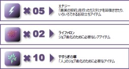 画像ギャラリー No.004のサムネイル画像 / 「TERRA BATTLE」,坂口博信氏のGDCA生涯功労賞受賞を記念して,“坂口氏が今欲しいアイテム”がもらえるシリアルコードを公開