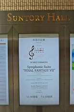 ���������꡼ No.004�Υ���ͥ������ / ��TERRA BATTLE�׳ڶʤʤɤ���ա���GSJ�פΥ��󥵡��Ȥ�28�����Ų��ǳ���