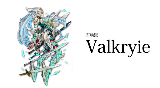 画像ギャラリー No.002のサムネイル画像 / 「TERRA BATTLE」コンサート開催記念，召喚獣クエストがスタミナ消費ゼロに