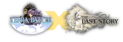 画像ギャラリー No.001のサムネイル画像 / 「TERRA BATTLE」と「THE LAST STORY」がコラボ。詳細はニコ生にて発表