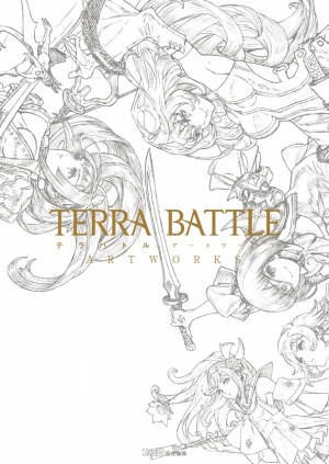 ���������꡼ No.009�Υ���ͥ������ / ��TERRA BATTLE�ס�200��DL���ˤǥ��󥷥塼���Ǥγ�ȯ����ư��5��1�����饨�ʥ����Υץ쥼��Ȥ�饤�ֲ���BGM�μ�����