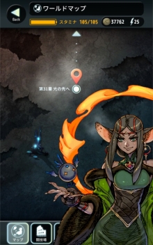 ꡼ No.001 | TERRA BATTLEפ˥ᥤ󥯥31ϤĹŵʤBGMʤɤľͻ餬о줹륯Ȥۿ