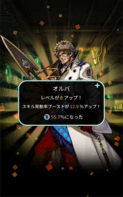 ꡼ No.012 | TERRA BATTLEפ˥ᥤ󥯥31ϤĹŵʤBGMʤɤľͻ餬о줹륯Ȥۿ