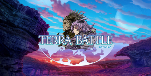 ���������꡼ No.001�Υ���ͥ������ / �ǥ������ƥ����ˤ���ֳֽ��� TERRA BATTLE �ϴ������� Vol.0�פ�8��25����ȯ�䡣5��5555���������10�椬����