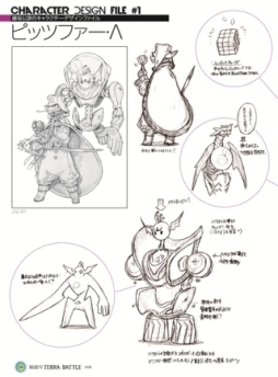 ���������꡼ No.004�Υ���ͥ������ / �ǥ������ƥ����ˤ���ֳֽ��� TERRA BATTLE �ϴ������� Vol.0�פ�8��25����ȯ�䡣5��5555���������10�椬����