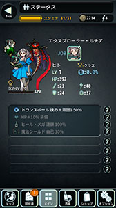 ���������꡼ No.003�Υ���ͥ������ / ��TERRA BATTLE�פ�SS��󥯥������館�����󥹡�����ֳֽ��� TERRA BATTLE�פ��ϴ���ߤ�ȼ�����֤Ȥ��Ƽ»�