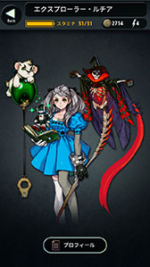 ���������꡼ No.004�Υ���ͥ������ / ��TERRA BATTLE�פ�SS��󥯥������館�����󥹡�����ֳֽ��� TERRA BATTLE�פ��ϴ���ߤ�ȼ�����֤Ȥ��Ƽ»�