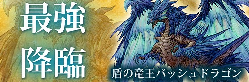 画像ギャラリー No.013のサムネイル画像 / 「TERRA BATTLE」,4月29日実施のアップデート“Ver.4.0.0”でZクラスの新キャラ9体が登場