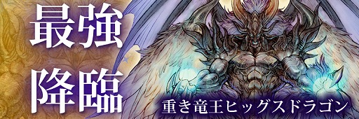 ꡼ No.002Υͥ / TERRA BATTLEסץȡȽŤε ҥåɥ饴ɤ527900곫