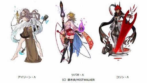 画像ギャラリー No.002のサムネイル画像 / 「TERRA BATTLE」Ver4.1.0アップデートが6月24日に実装。第35章が開放