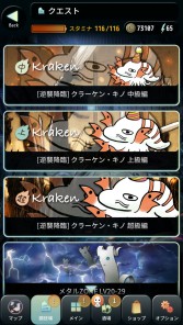 画像ギャラリー No.006のサムネイル画像 / 「TERRA BATTLE」Ver4.1.0アップデートが6月24日に実装。第35章が開放