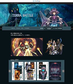 画像ギャラリー No.001のサムネイル画像 / 「TERRA BATTLE」「刻のイシュタリア」がプラットフォーム「AndApp」で配信決定。事前登録が始まる