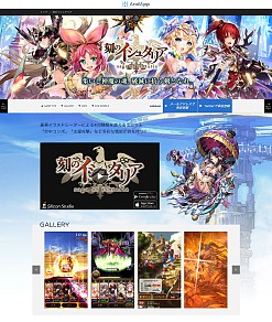 画像ギャラリー No.002のサムネイル画像 / 「TERRA BATTLE」「刻のイシュタリア」がプラットフォーム「AndApp」で配信決定。事前登録が始まる