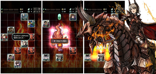 画像ギャラリー No.001のサムネイル画像 / 「TERRA BATTLE」,Ver.4.4.0で坂口博信氏の書き下ろしシナリオが追加