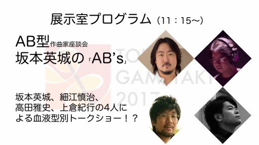 ꡼ No.012 | ಻ڥեƥХॿ2017פɲþ