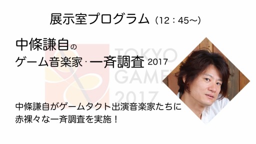 ꡼ No.013 | ಻ڥեƥХॿ2017פɲþ