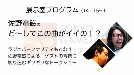 ꡼ No.014 | ಻ڥեƥХॿ2017פɲþ