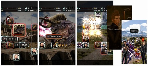 ꡼ No.002 | TERRA BATTLEפǡFINAL FANTASY XVפȤΥܤ428˳šܥȤSȥΥƥɤǤ