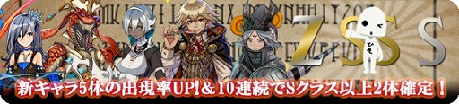画像ギャラリー No.004のサムネイル画像 / 「TERRA BATTLE」,新たなキャラクター属性“太陽”と“月”が登場