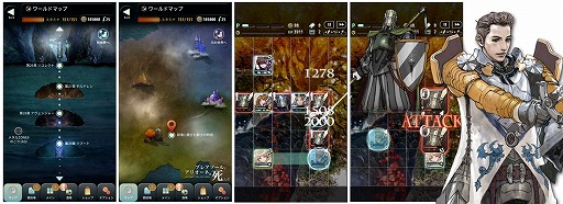 画像ギャラリー No.002のサムネイル画像 / 「TERRA BATTLE」で松野泰己氏の書き下ろしシナリオによるクエスト“ブレアソールとアリオーネは死んだ”が実装