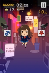 画像集#001のサムネイル/オカマを仕分ける「美女カマ 〜仕分け de パラダイス〜」Android向けに配信