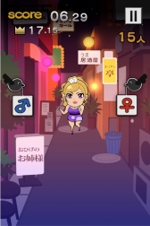 画像集#002のサムネイル/オカマを仕分ける「美女カマ 〜仕分け de パラダイス〜」Android向けに配信