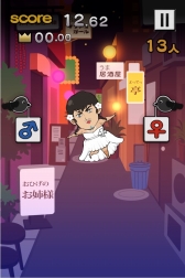 画像集#003のサムネイル/オカマを仕分ける「美女カマ 〜仕分け de パラダイス〜」Android向けに配信