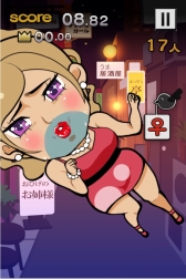 画像集#004のサムネイル/オカマを仕分ける「美女カマ 〜仕分け de パラダイス〜」Android向けに配信