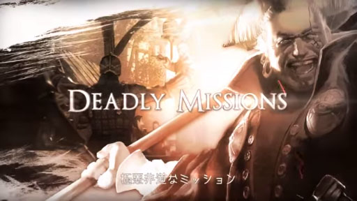 Blackguards - Official Teaser [JP]