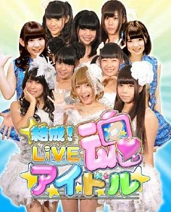 ������#001�Υ���ͥ���/�ַ�����Live�����ɥ뺲���ۿ��档�ºߤΥ����ɥ���Ƥ륫���ɥХȥ륲����