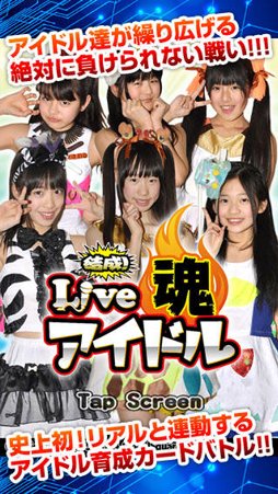 ������Live�����ɥ뺲