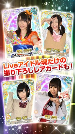 ������Live�����ɥ뺲