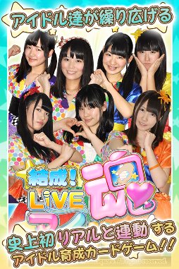 ������Live�����ɥ뺲